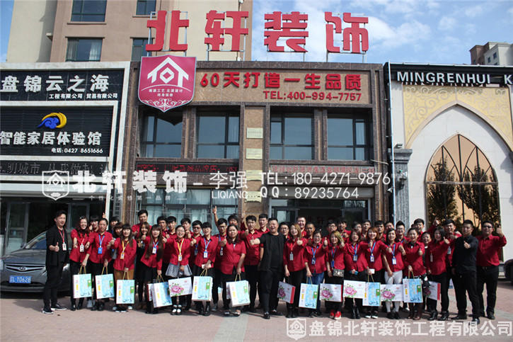 日本女人与操逼中的大鸡巴电影北轩装饰红旗旗舰店